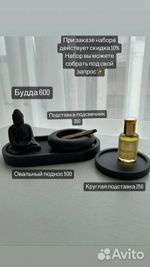 Гипсовые изделия