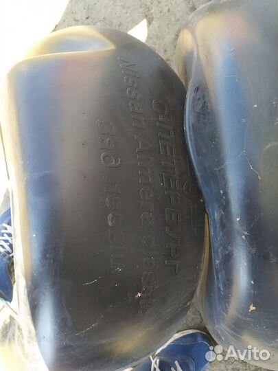 Подкрылки ниссан альмера классик задние