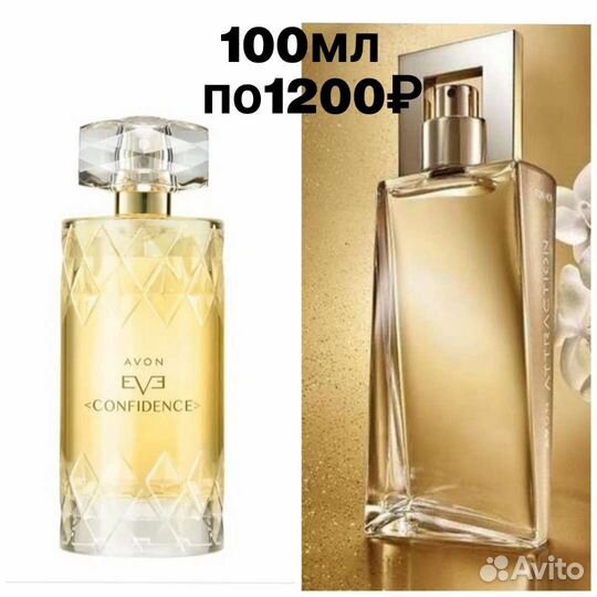 Туалетная вода