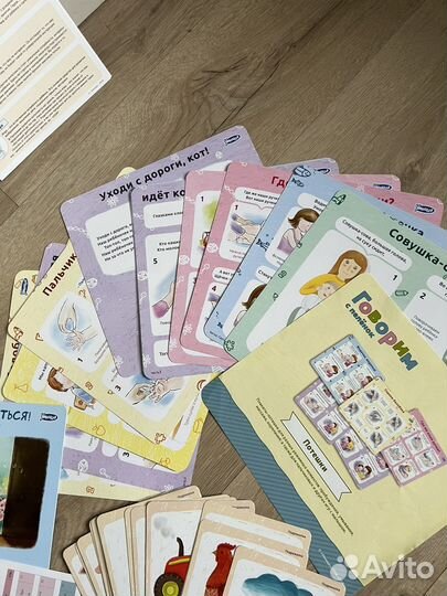 Обучающий набор Умница Говорим с пеленок 1055