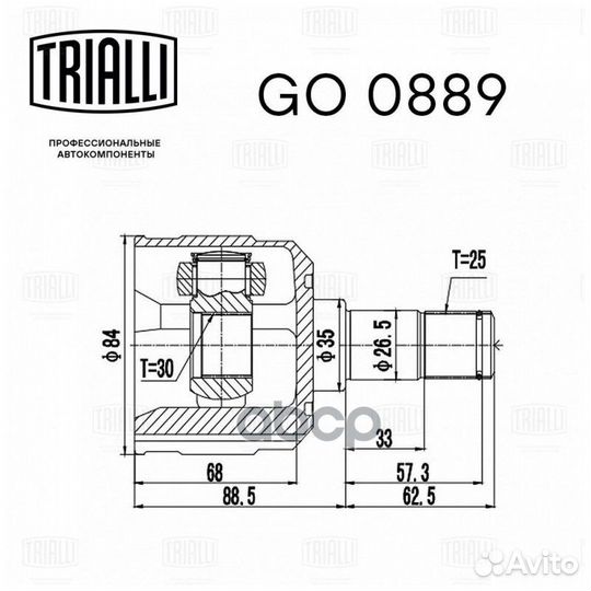 Шрус для а/м Hyundai Elantra XD (00) 1.6i AT