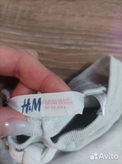 Костюм трехника HM 110-116