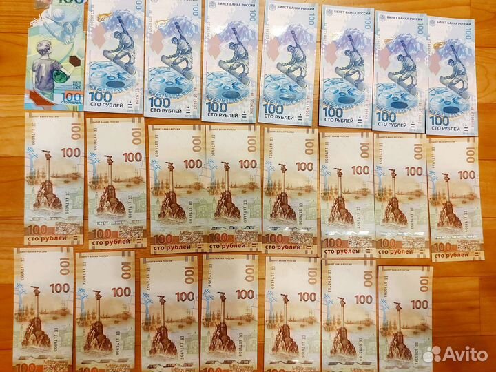 Банкнота 100 р Крым,чм по футболу,Сочи