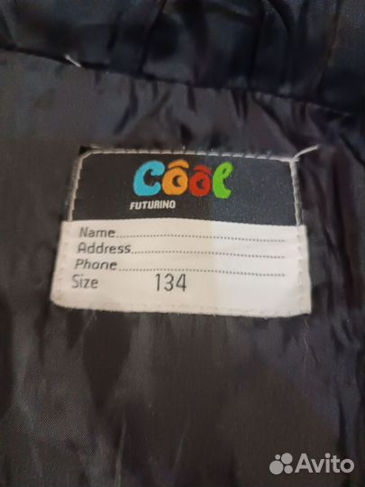 Пуховик зимний