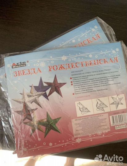 Звезда декор