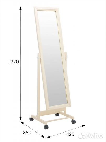 Зеркало напольное В 27Н слоновая кость 137 см х 42