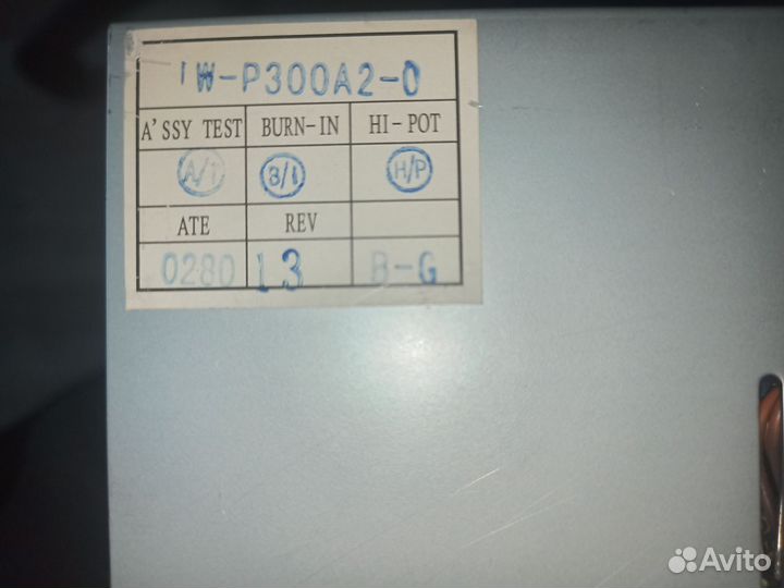 Блок питания 250w