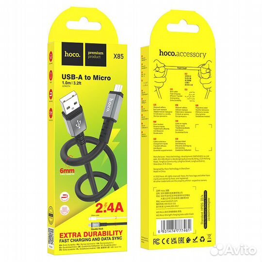 Кабель Hoco X85 Micro USB 1M, 2.4А, black