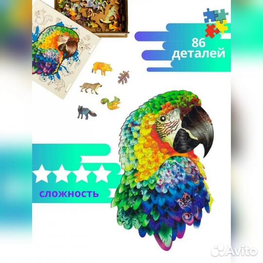 Деревянные пазлы новые