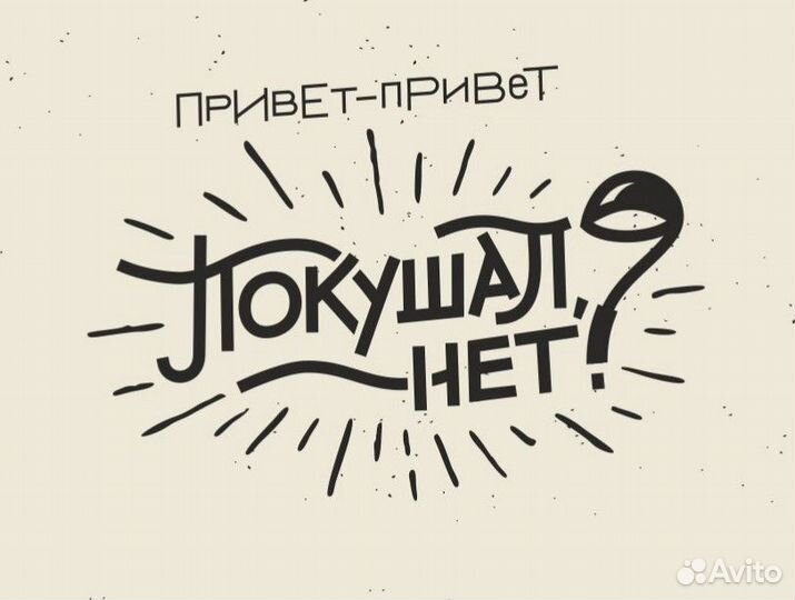 Повар-кассир (стрит-фуд)