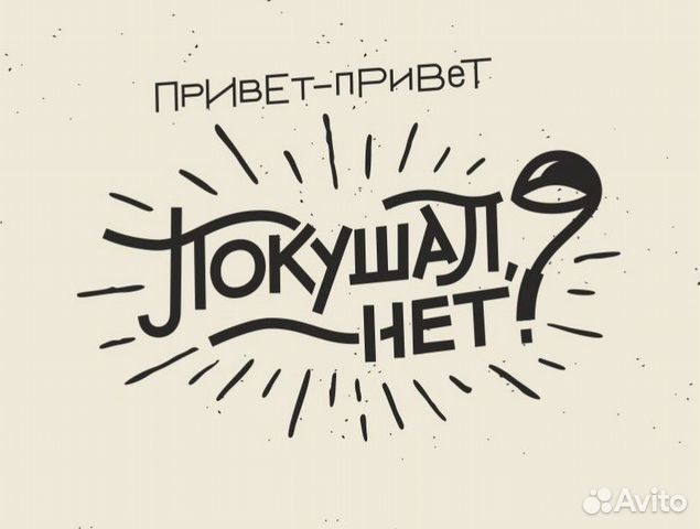 Повар-кассир (стрит-фуд)