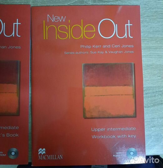 New inside out