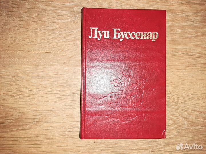 Разные книги оптом отдам