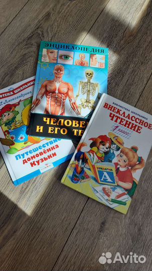 Детские книги
