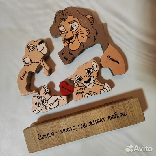 Сувенир-пазл бронь семейный Львы