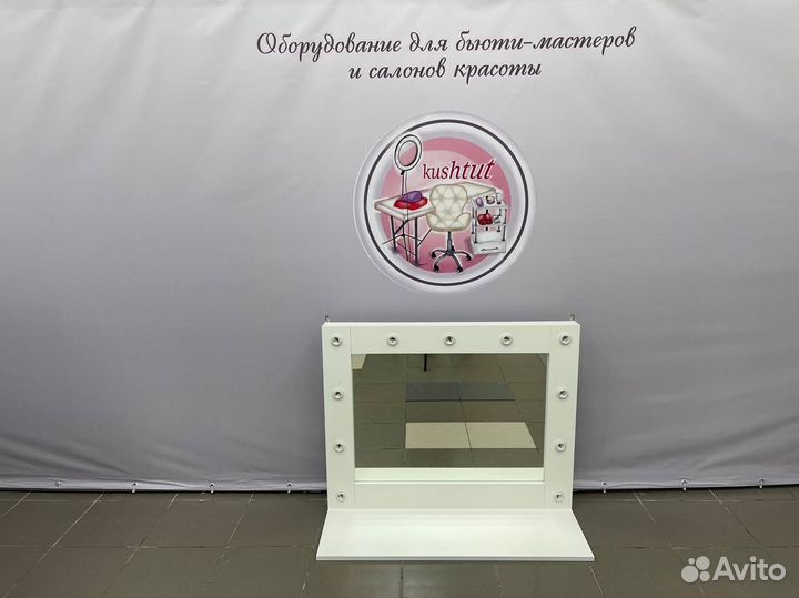 Зеркало напольное