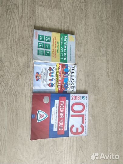 Тесты по математике и русскому языку