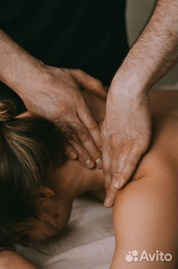 Массаж