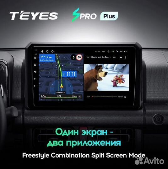 Магнитола Hyundai Tucson 3 Teyes spro Plus 4/64