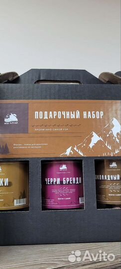 Подарочные наборы для настаивания Дед Алтай