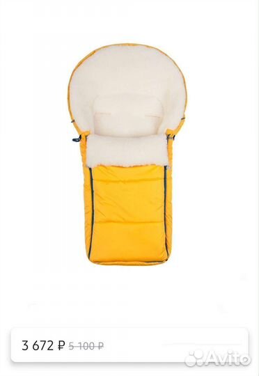 Конверт зимний на меху