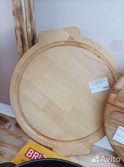 Доска разделочная пицца