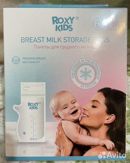 Пакеты для заморозки молока