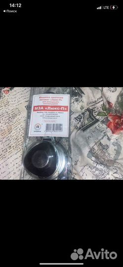 Закаточная машинка