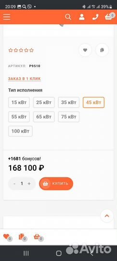 Твердотопливный котел бу