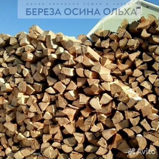 Дрова навалом