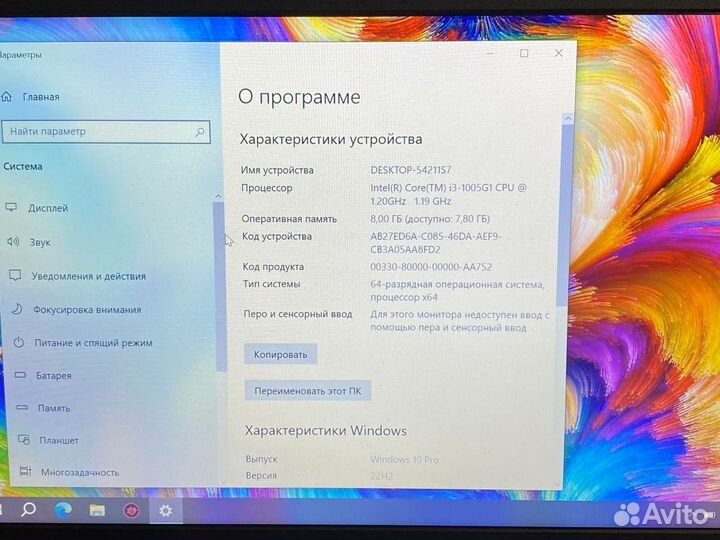 Ноутбуки Lenovo I3-10/8/256
