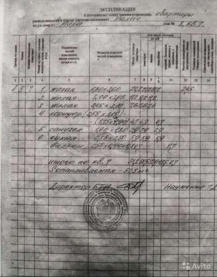 3-к. квартира, 51,2 м², 2/2 эт.