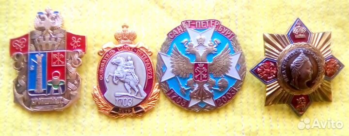 300 лет Санкт Петербург значки