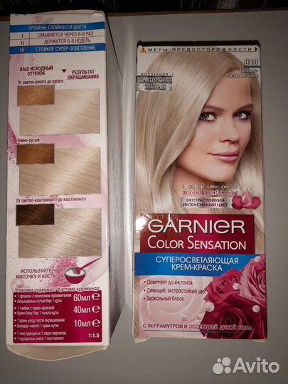 Маски для волос Прелесть Professional