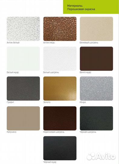 Полки стеллажи