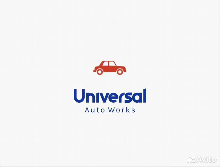 Автосервис - Универсал Тверь