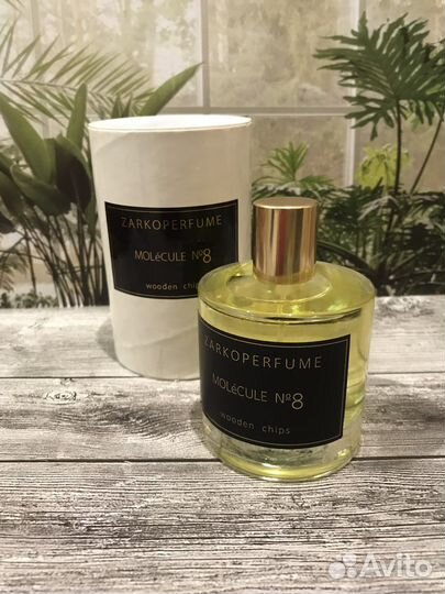 Zarkoperfume molecule 08