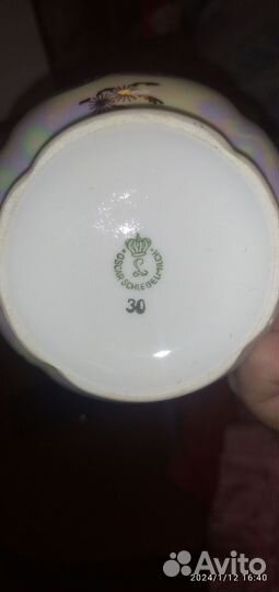 Сервиз мадонна гдр(остатки)