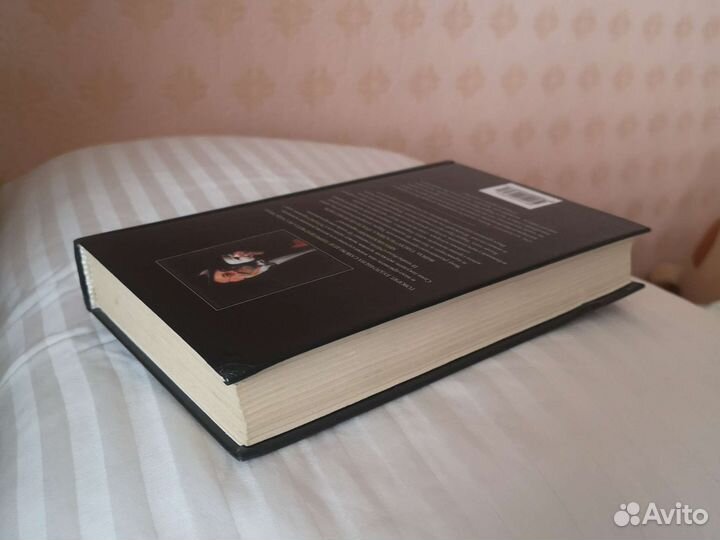 Терри Пратчетт 