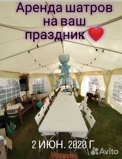 Столы стулья в аренду