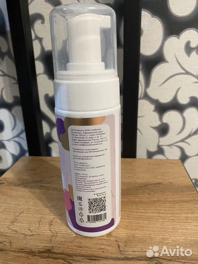 Proкудри Пена Для Кудряшек