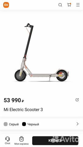 Электросамокат xiaomi mi electric scooter 3 объявление продам