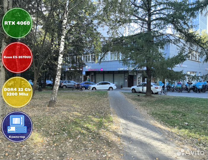 Игровой пк новый 2670V3-RTX4060-32DDR4-HQS15680-X99