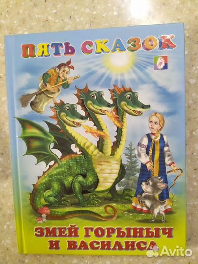 Книги для детей