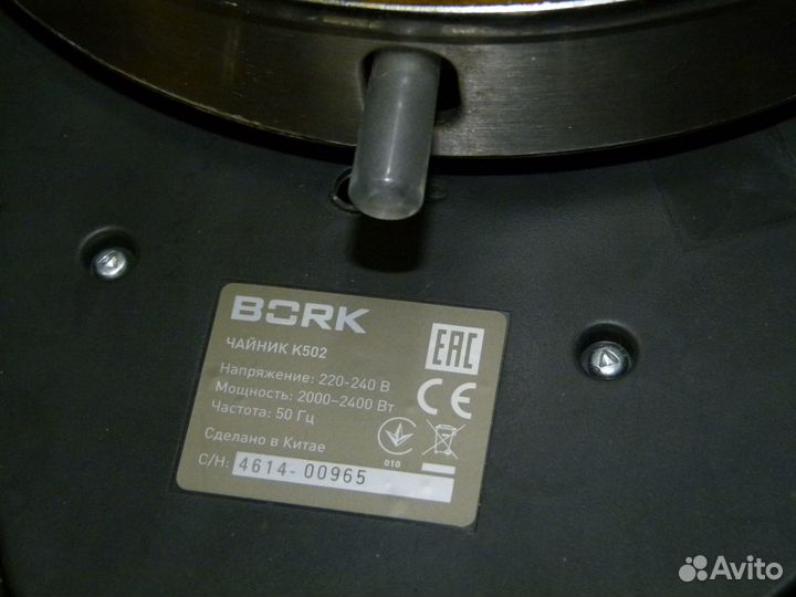 Чайник электрический bork