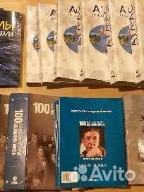 Коллекция журналов deagostini