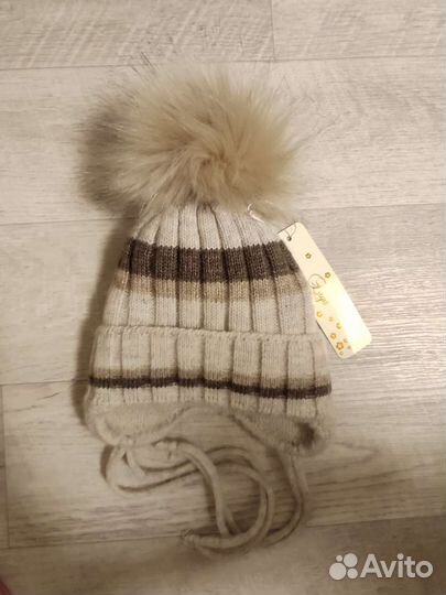 Шапка зимняя до года