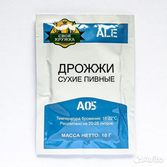 Дрожжи сухие пивные 
