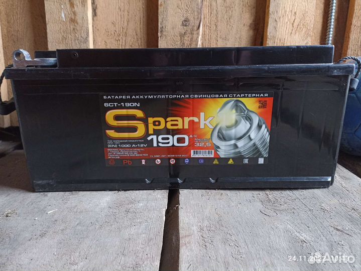 Аккумулятор 190 ач