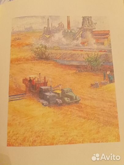 Владимир Ильич Ленин 1987г